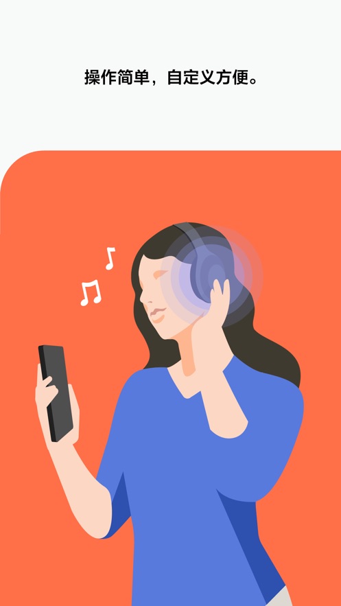 headphones索尼app