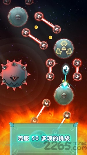 太空铁甲超级跳跃