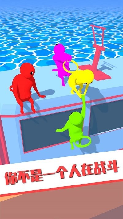 欢乐派对淘汰赛最新版