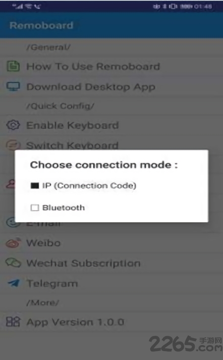 远程桌面输入法app