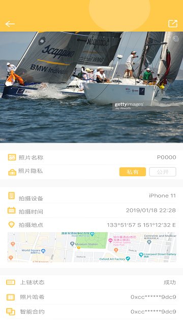 uphoto软件