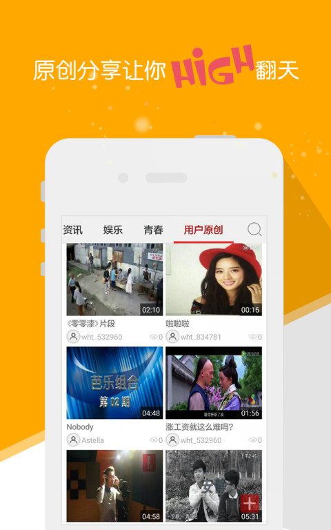 万花筒视频播放器