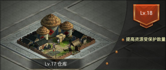 正统三国建筑教程 正统三国建筑攻略