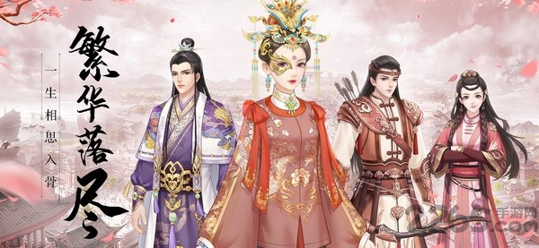 清妃一梦最新版
