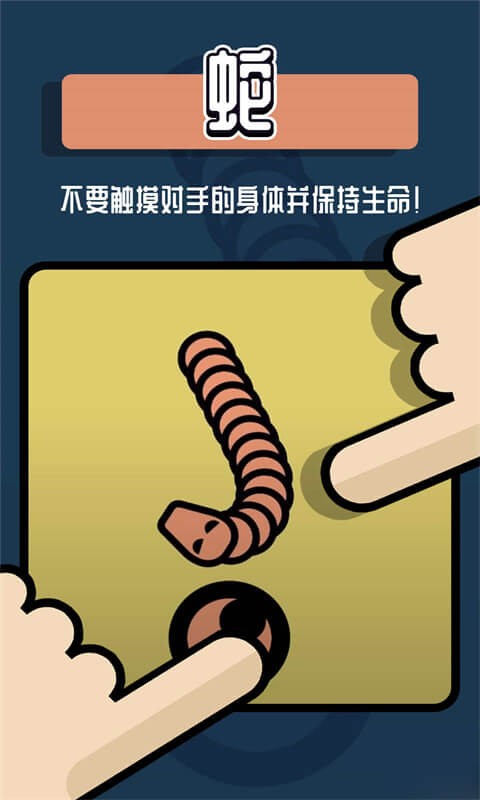 双人小游戏合集最新版 双人小游戏合集手机版