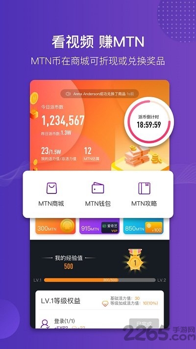 猫神短视频app