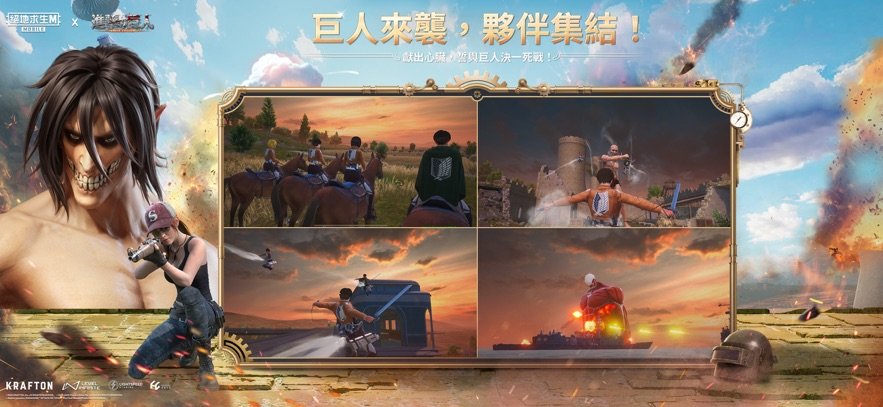 pubg绝地求生大逃杀正版免费