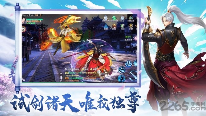 神界八荒红包版