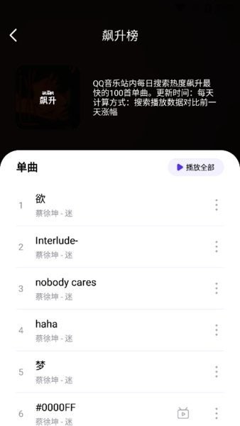 musicworld app musicworld软件下载