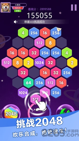 合并点点乐游戏