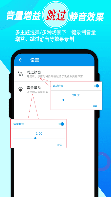 音频录音剪辑软件