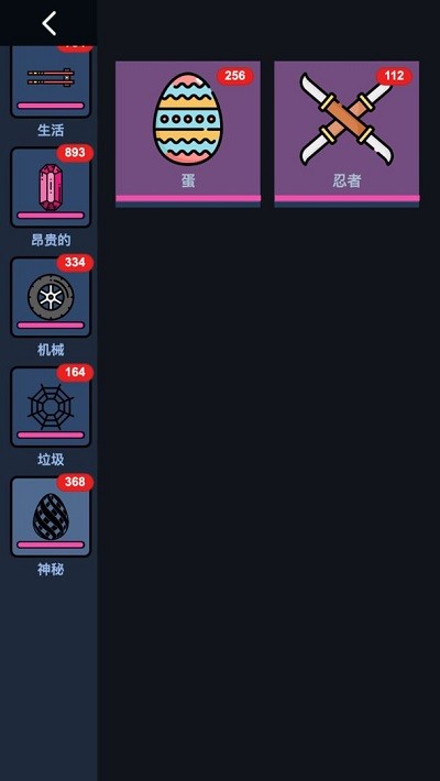 无限开盲盒最新版