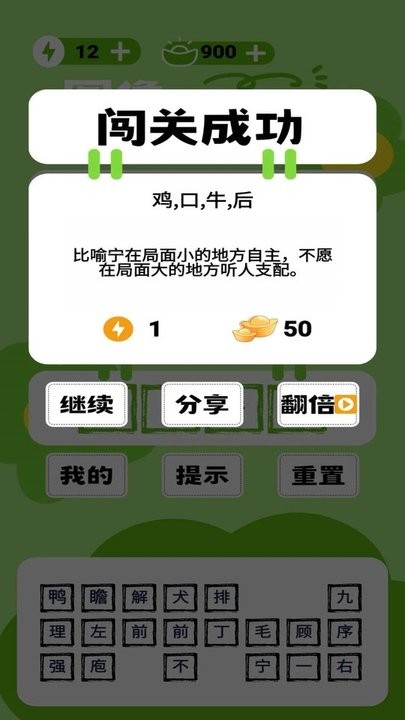 图像猜猜猜最新版