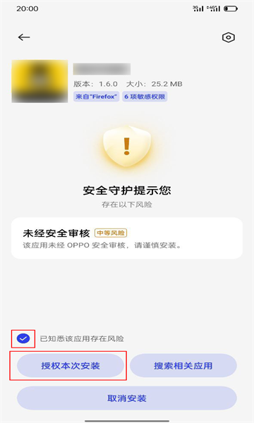网飞猫下载安装教程