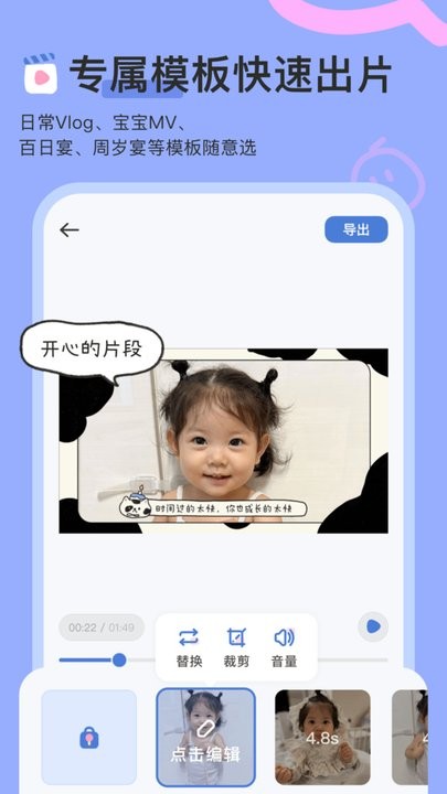 柚崽视频剪辑平台