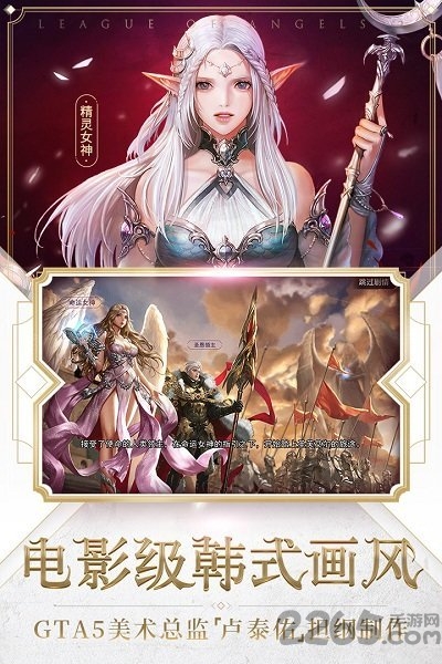 女神联盟2小米版