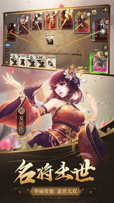 三国杀自由场玩法教程 三国杀自由场玩法技巧