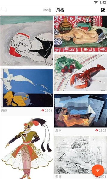 艺术美图app