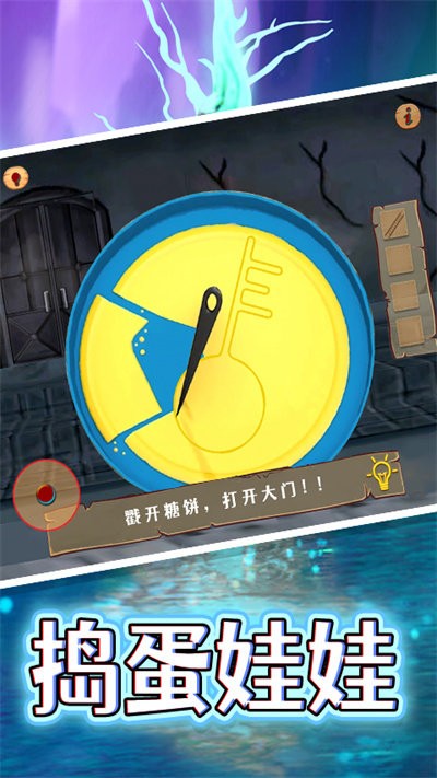 熊孩子捣蛋模拟游戏