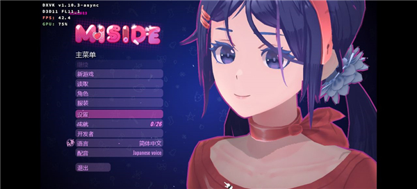 米塔miside手机版怎么玩