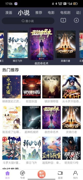 黑猪视频官方免费下载安装最新版