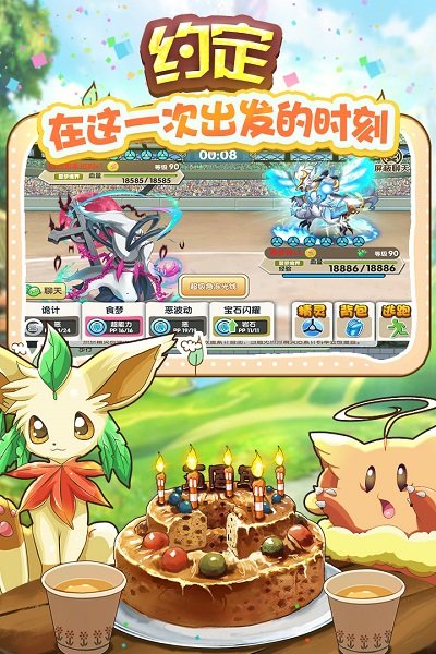 口袋之旅小七平台