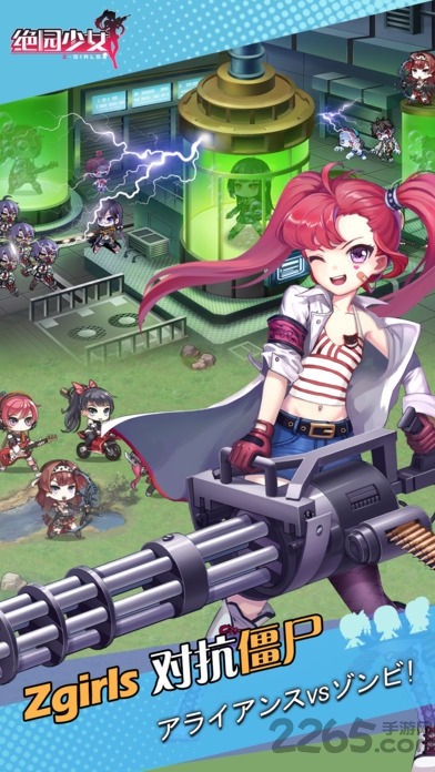 绝园少女zgirls手游果盘版