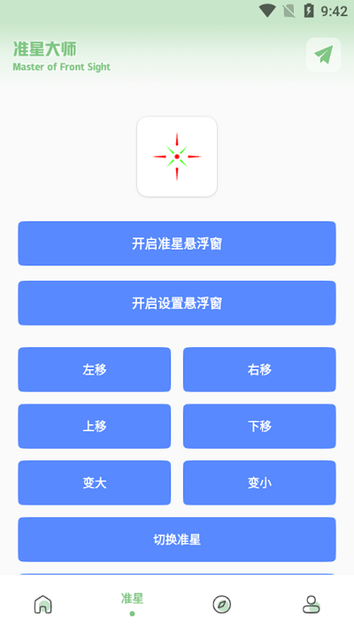 小鹏画质箱最新版