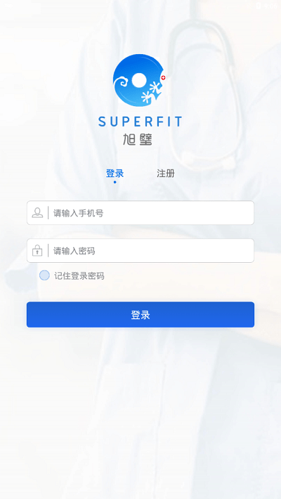 旭璧守护app