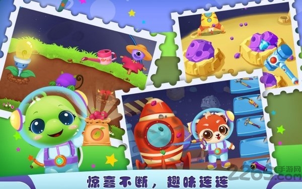 宠物太空冒险手游