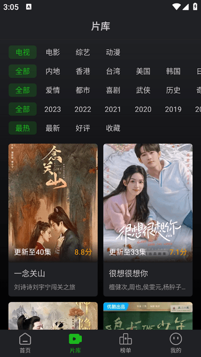 狮子影评2025年最新版本