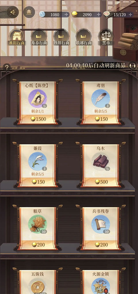 代号鸢怎么玩 代号鸢游戏攻略