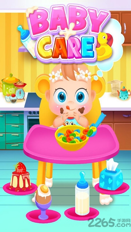 我的小镇婴儿护理免费版