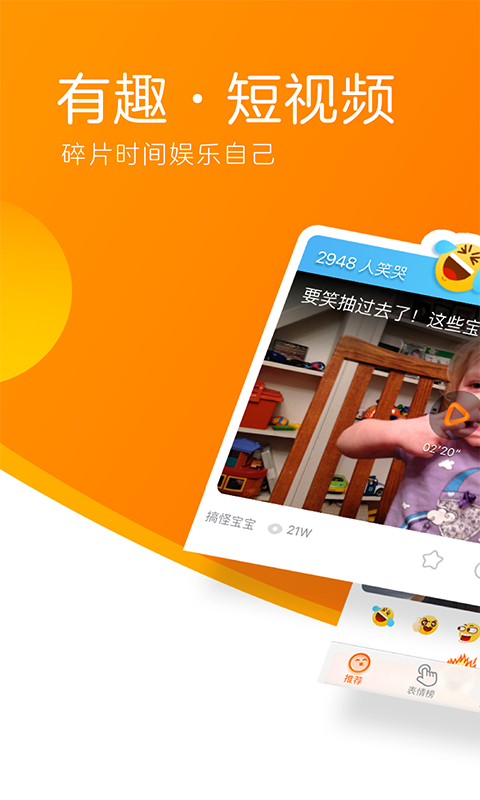 土豆视频播放器2017 土豆视频v6.2.1版本下载