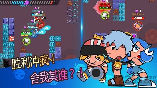 弹丸大乱斗正式版
