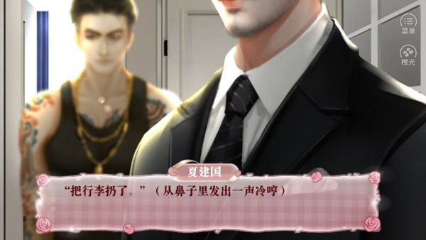 吸血鬼影院手游