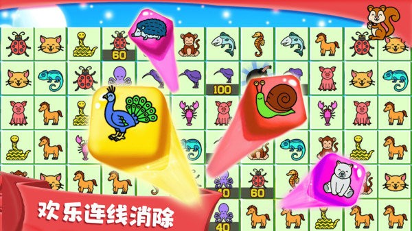 天天连连看APP