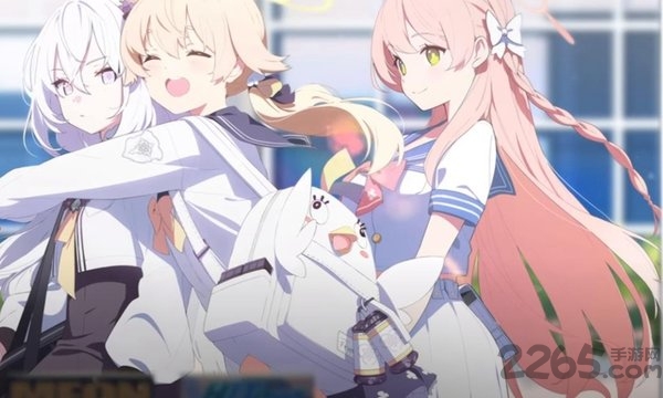 碧蓝档案测试版