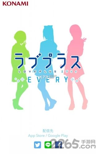loveplus手机版