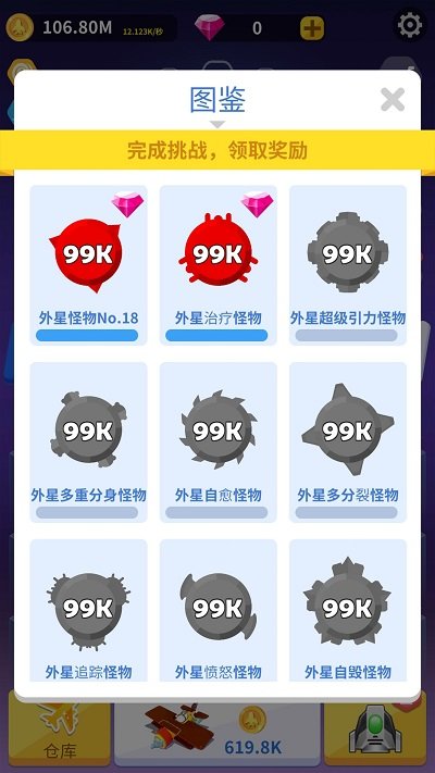 全民来战合并最新版