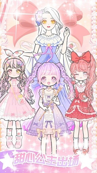 偶像女主制作官方版