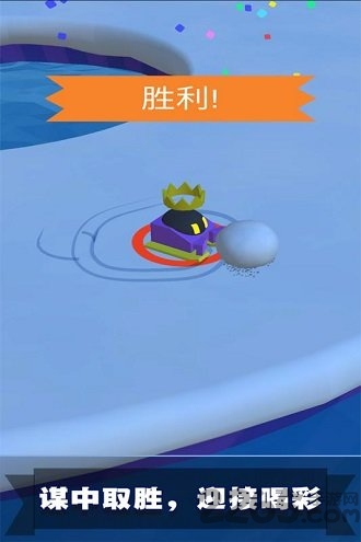 滚雪球3D大作战官方版下载
