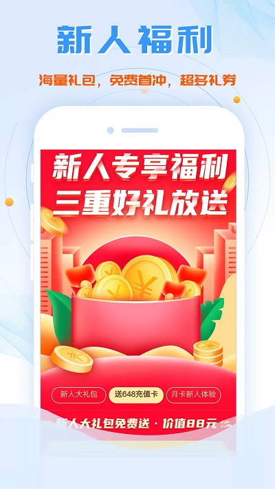 btgame游戏盒子