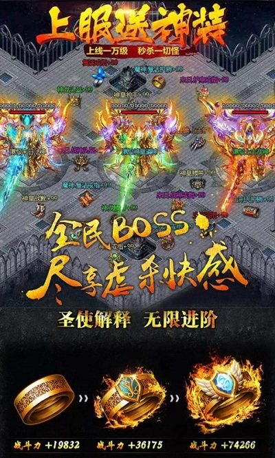 复古传世官方版