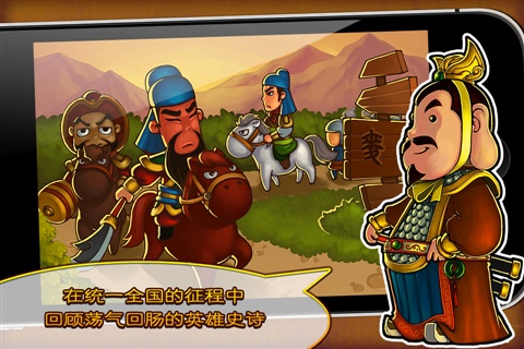 三国塔防蜀传最新版本 三国塔防蜀传手机版下载