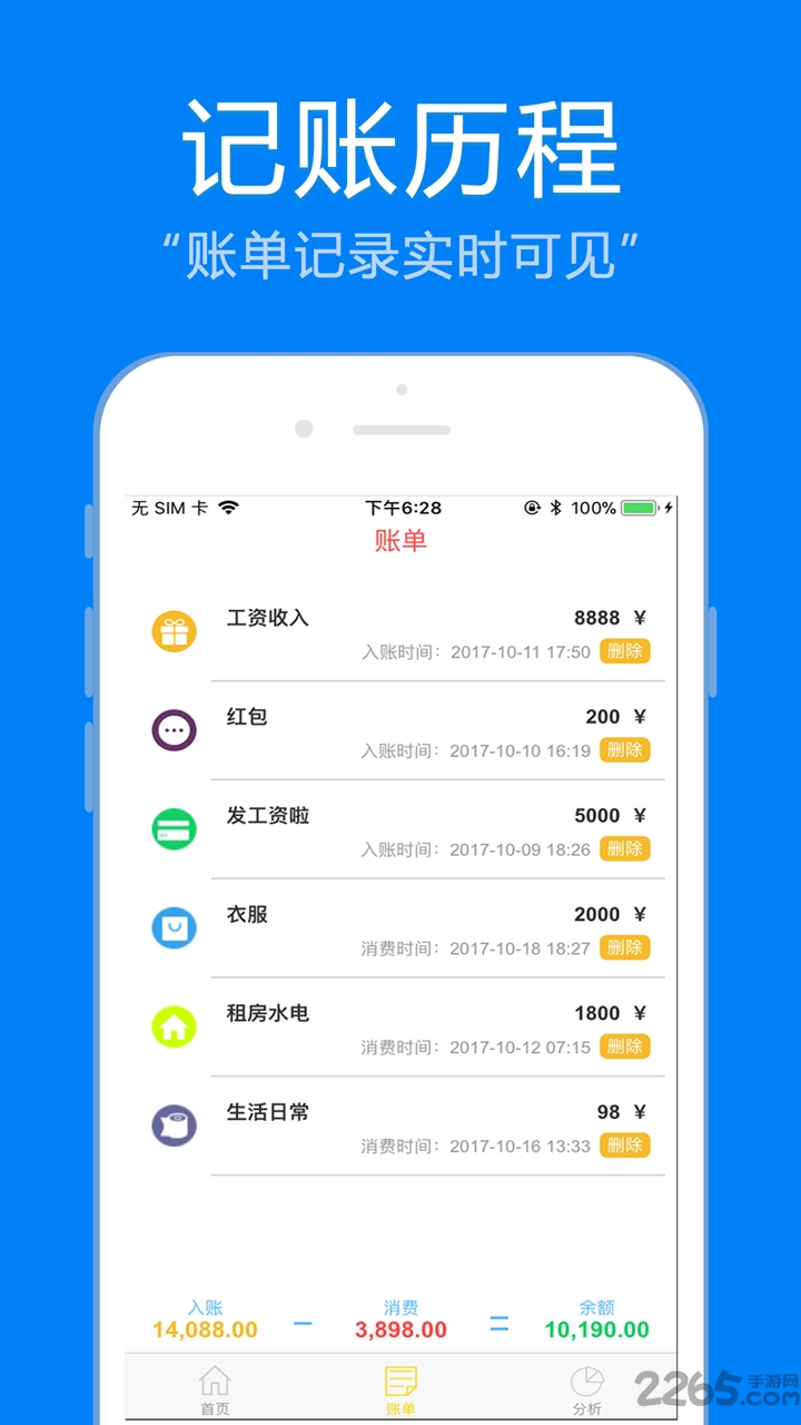 挖金笔记app 挖金笔记最新版下载