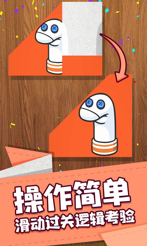 艺术折纸达人最新版