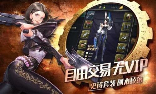 地下城勇者官方版