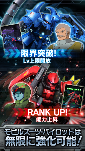 高达之战中文版 高达之战手机版
