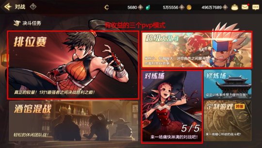 地下城与勇士手游怎么搬砖赚钱 地下城与勇士怎么搬砖赚钱